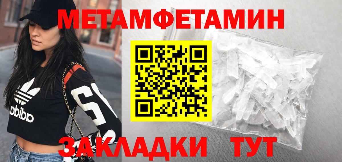 Меф мяу мяу Карпинск