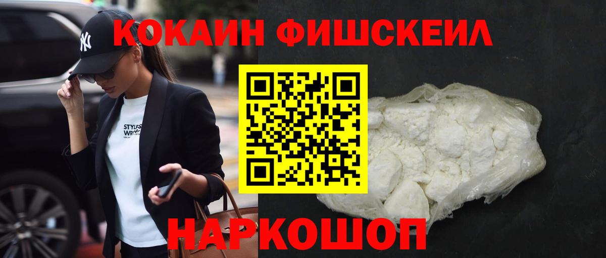 КОКАИН Columbia Карпинск