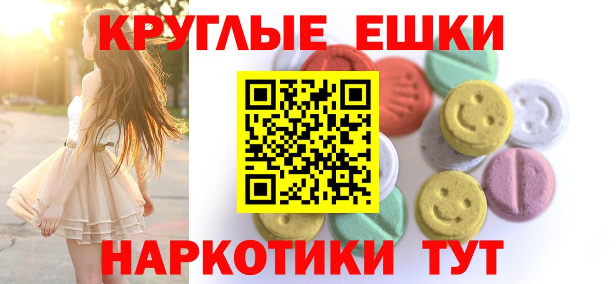 Ecstasy Дубай Карпинск