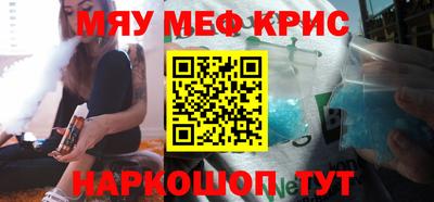 меф Комсомольск-на-Амуре