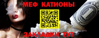 метадон Конаково