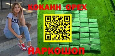 метадон Конаково