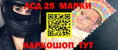 тгк Коммунар