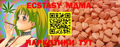 меф Комсомольск-на-Амуре