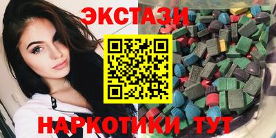 тгк Коммунар