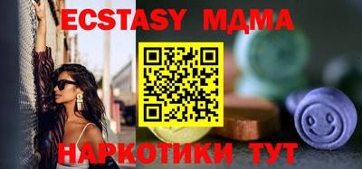 тгк Коммунар