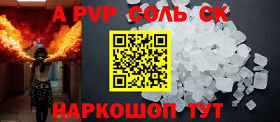 меф Комсомольск-на-Амуре