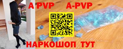 тгк Коммунар