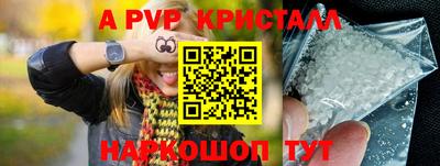 тгк Коммунар