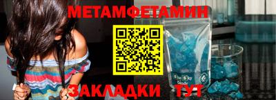 метадон Конаково