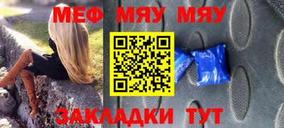 тгк Коммунар