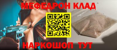 меф Комсомольск-на-Амуре