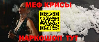 меф Комсомольск-на-Амуре
