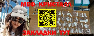 меф Комсомольск-на-Амуре