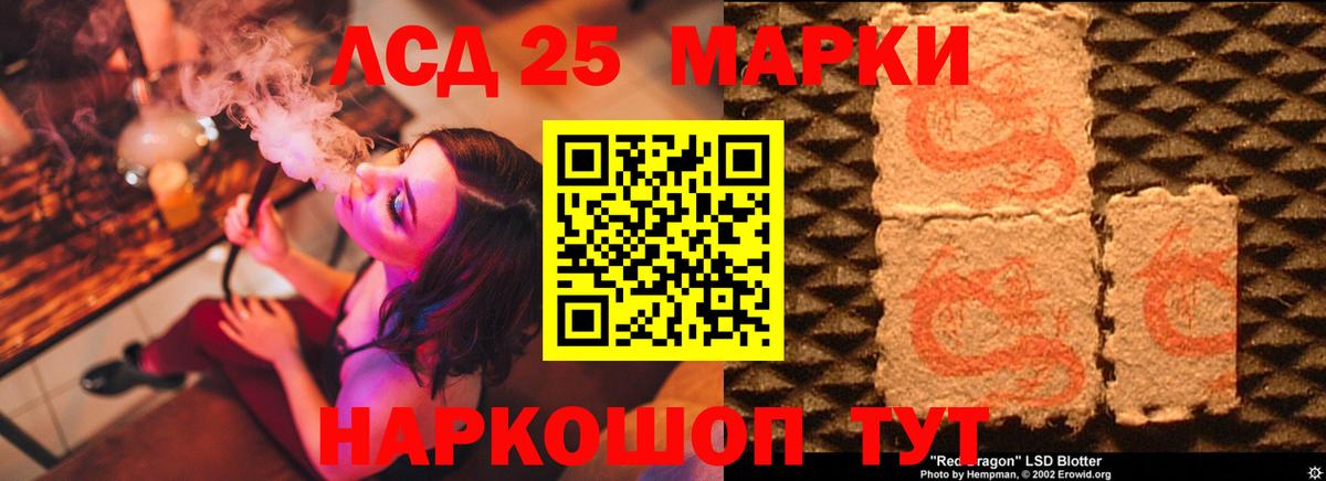 ЛСД экстази кислота Карпинск