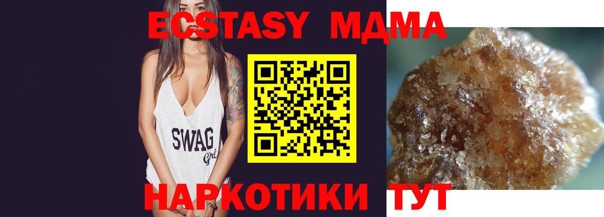МДМА VHQ Карпинск