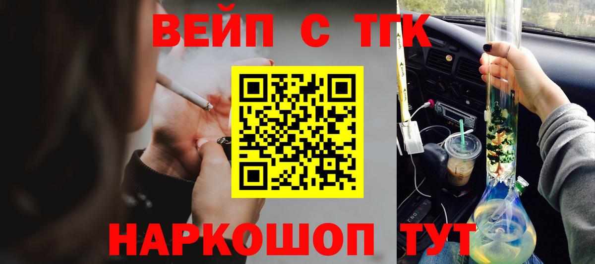 Дистиллят ТГК жижа  ТГК гашишное масло  Карпинск  Вход с VPN 