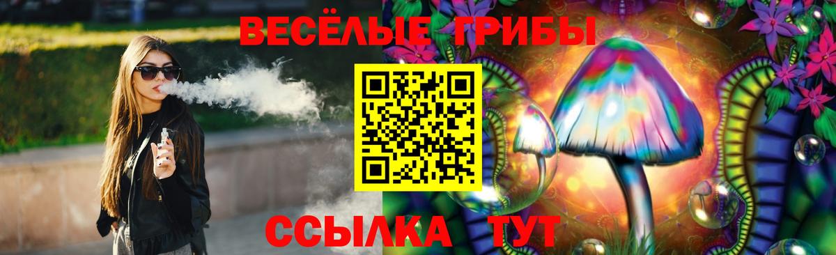 Псилоцибиновые грибы Magic Shrooms  Вход с VPN  Карпинск 