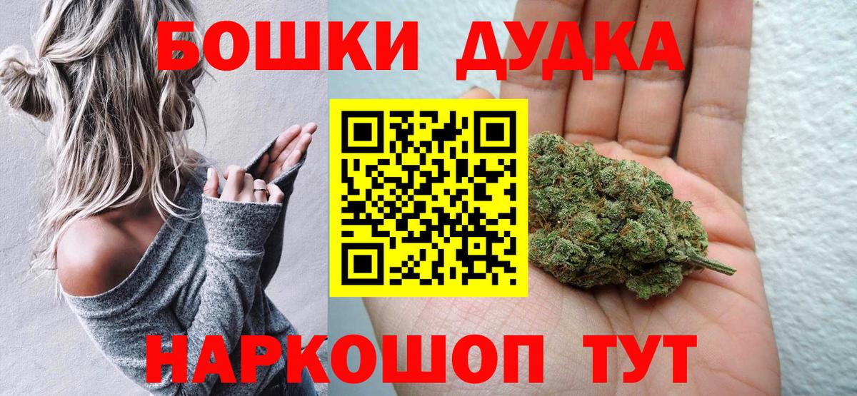 МАРИХУАНА Bruce Banner  Вход с VPN  Бошки марихуана Bruce Banner  Канабис SATIVA & INDICA  Шишки марихуана Bruce Banner  Карпинск 